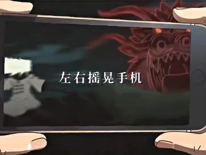 带派不!截图