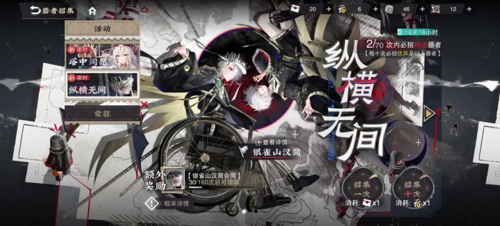 还不错截图