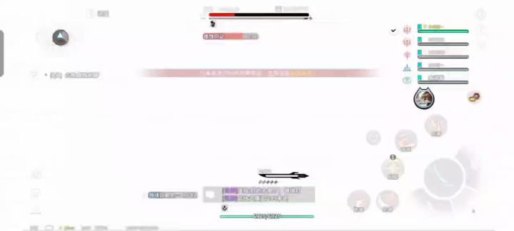我嘞个雷截图