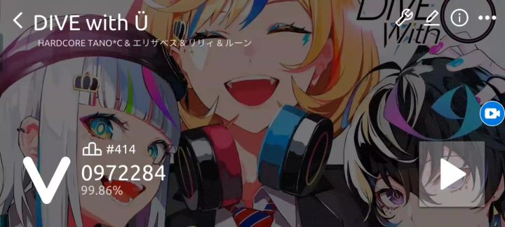 DIVE with Ü截图