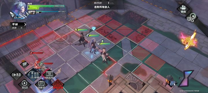 这游戏变身真帅啊截图