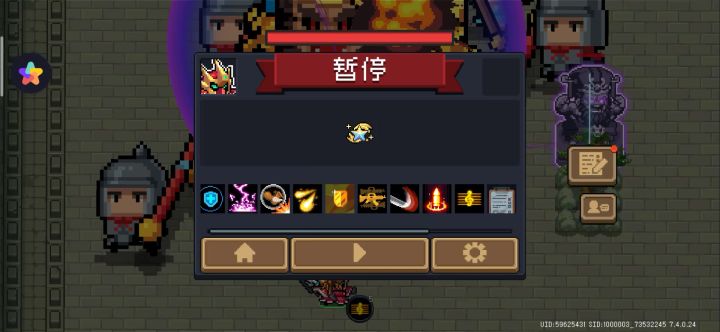 大胃袋着一块截图