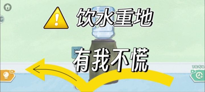 饮水机翻新大师!脏桶拜拜,亮洁如新!截图