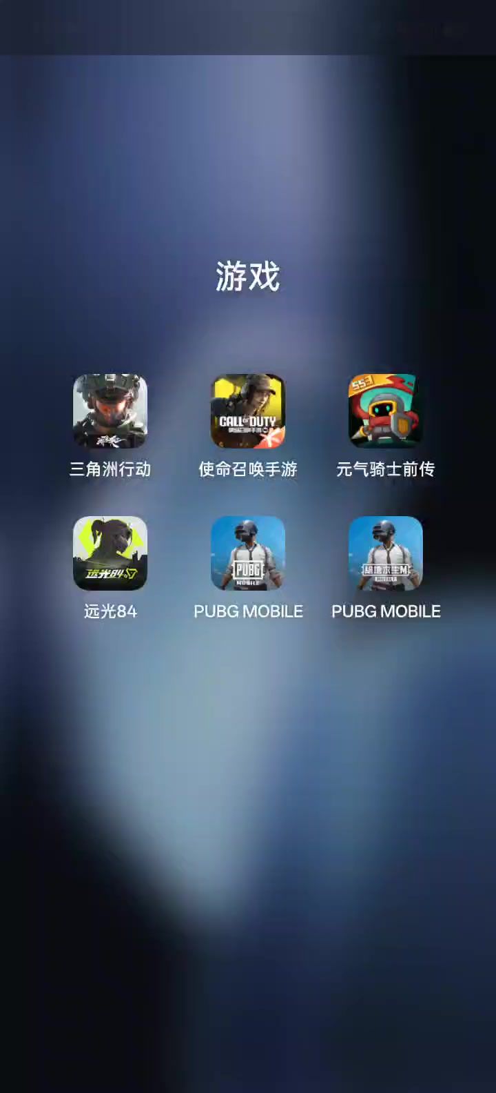 远光84,闪退,优化差截图