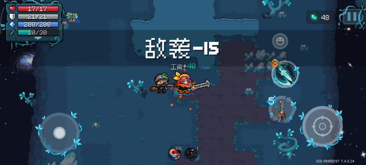 700武器伤害打夜游神要打这么久?截图