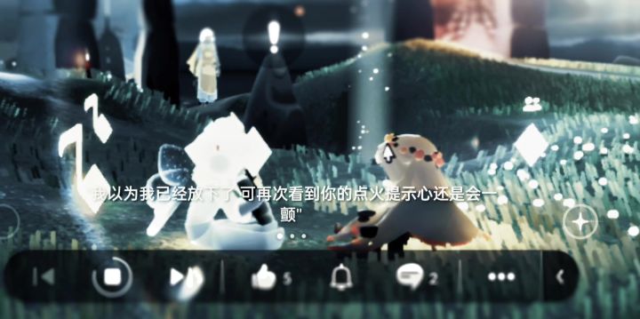 “我也是”截图