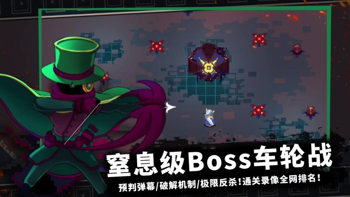 无限旅程丨新游预约丨像素rouge动作冒险截图