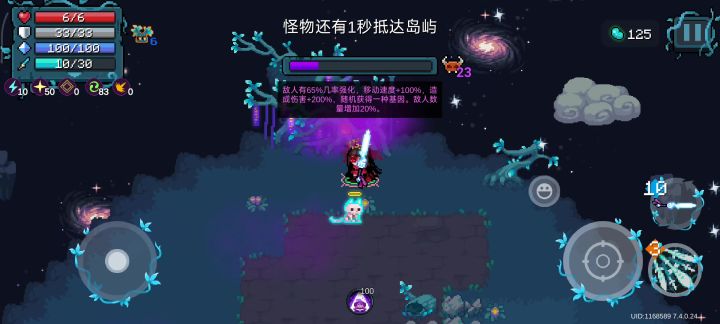 以极致的手法通关妖气迷迭岛难度六，23层妖气截图