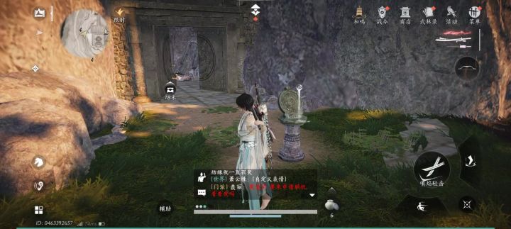 密!码!的!让我开!宝箱!啊!截图