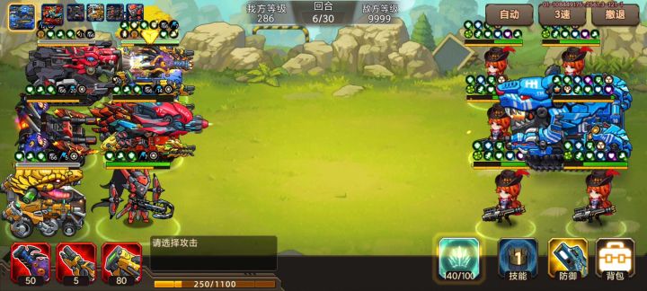 深渊77截图