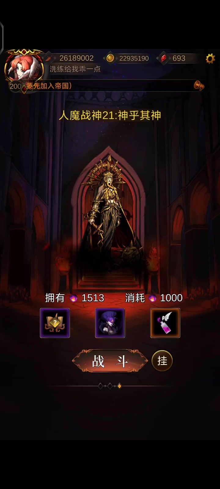 能打过人魔21的个个都是靓仔！截图