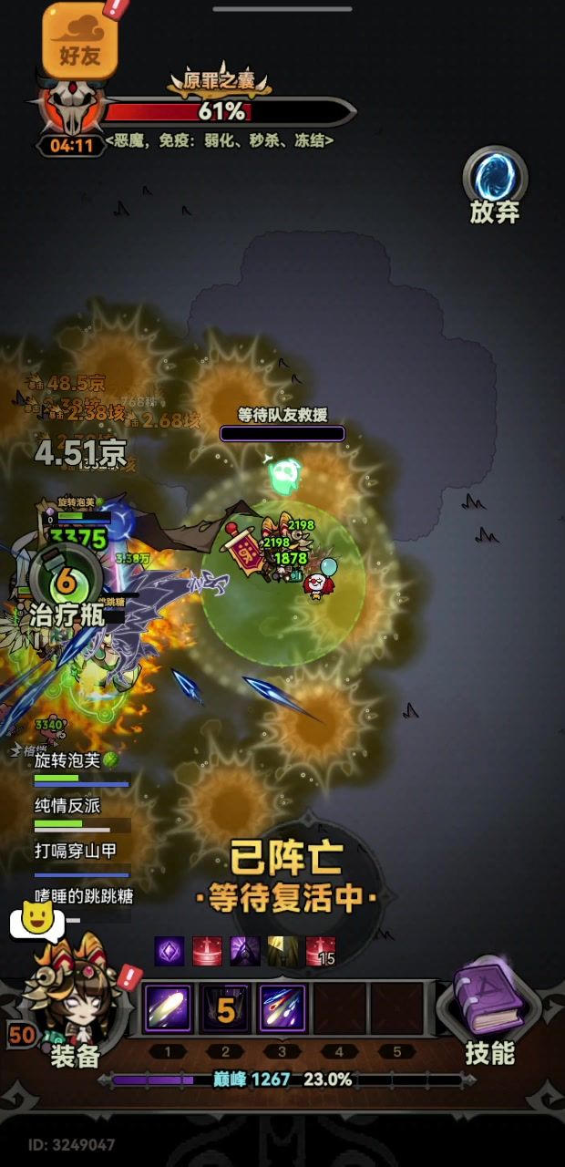 打不了,一直打不了截图