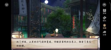 7.19投身厂花志略