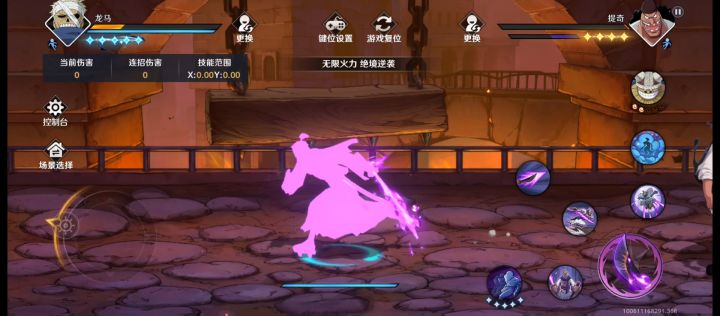 希望修化一下截图