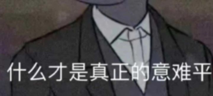 练习王手无伤的第二天，终于有进步啦(｡•ˇ‸ˇ•｡)截图