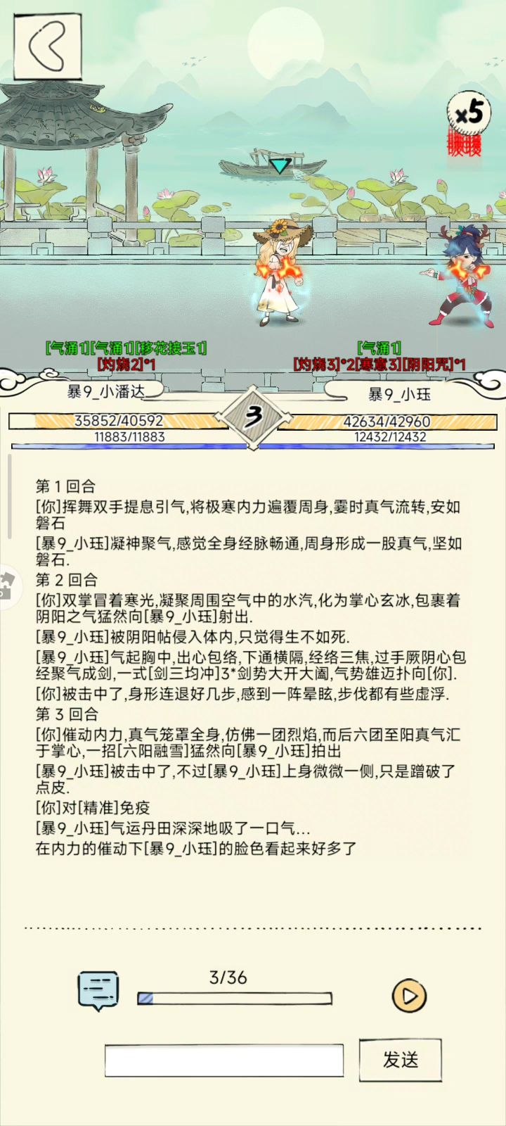六阳太好玩咧，顶级享受截图