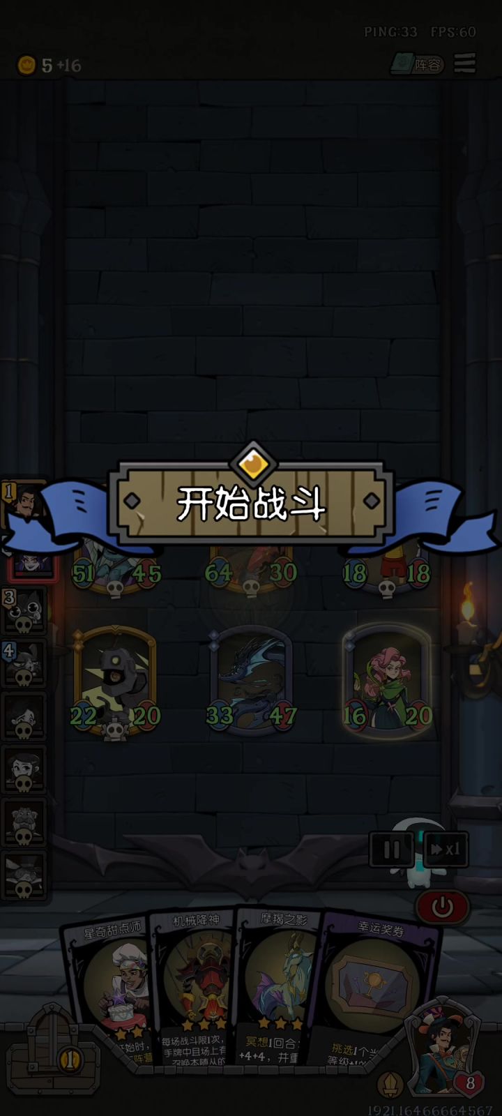 无限流这块哈哈截图