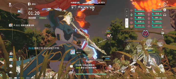 你游笑传之踩踩碑截图