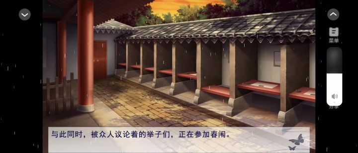 真龙天女截图