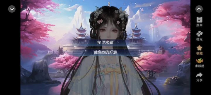 黑心莲开在无间道截图