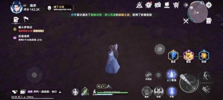 怎么办截图