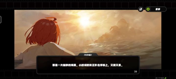 今日份小柚叶截图
