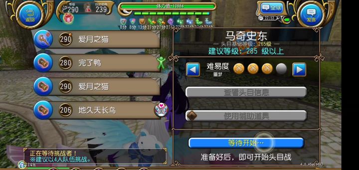 单人无晶石31秒7周年3星285王马,爱月之猫截图