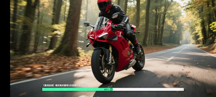 争秒实录,26万分截图