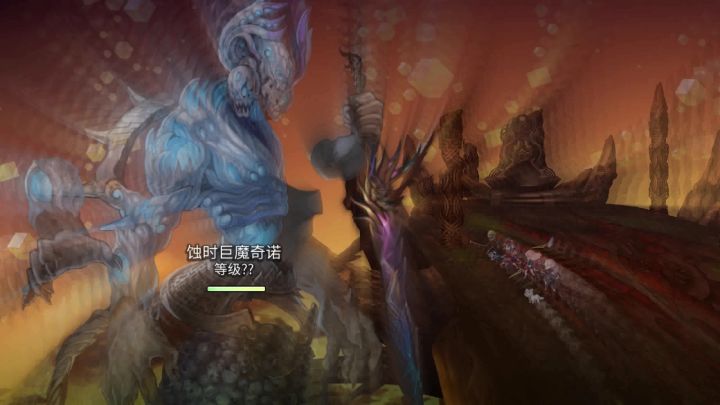 支线BOSS蚀时巨魔奇诺 4T截图