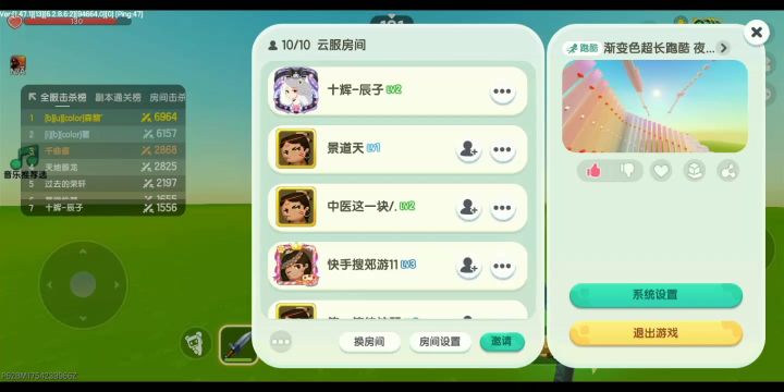 官方是觉得新的攻击方式很帅吗?截图