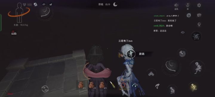 昨晚的超自然超级卡截图