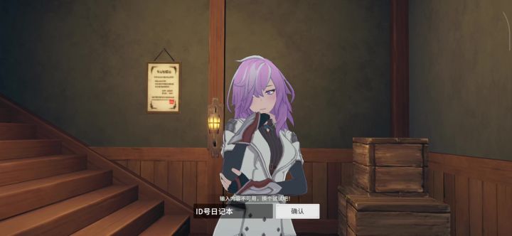 怎么会有这种腊鸡玩意截图