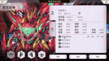 【高达战】低凹点较稳定蚀时正二十面体11T