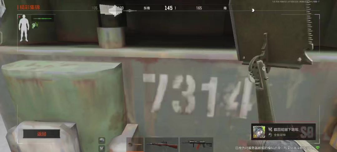 video-5096851