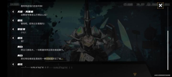 晴空之下vlog截图