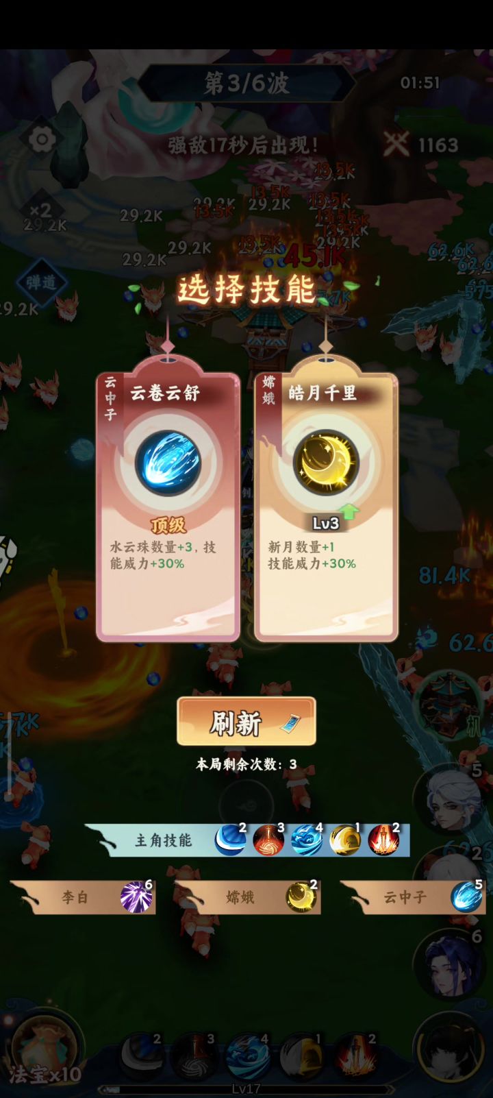 平民首选截图