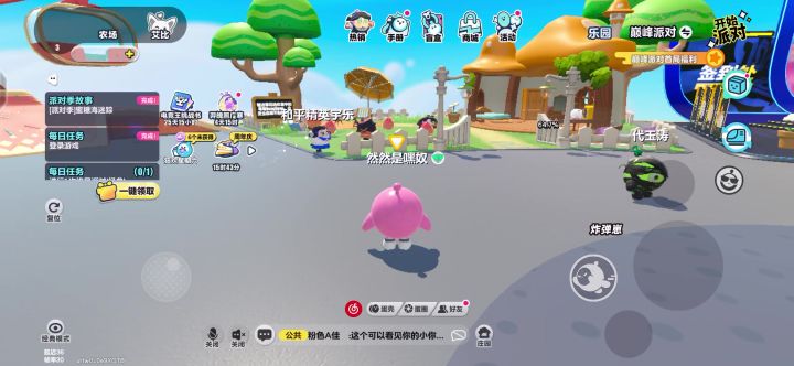 阿巴阿巴人傻了截图