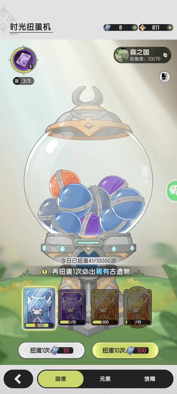 垃圾游戏截图