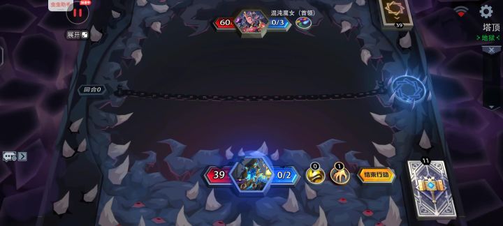 幽冥使者千魂黑塔截图