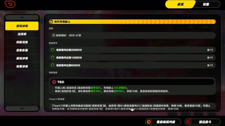 亵渎者战斗场景,战斗实机截图