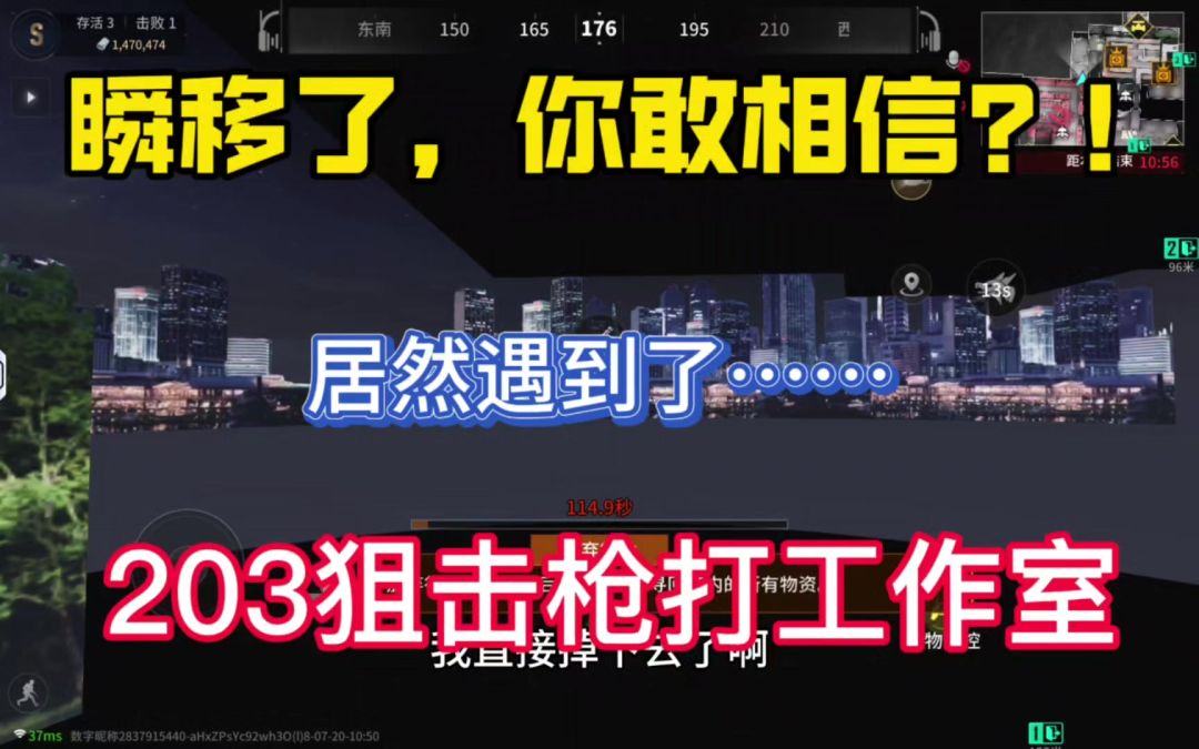 video-5097198