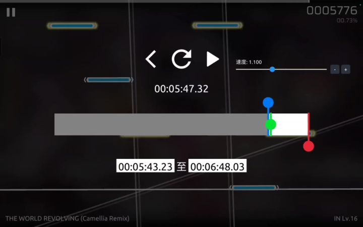 THE WORLD REVOLVING 尾杀1.1x 全p截图