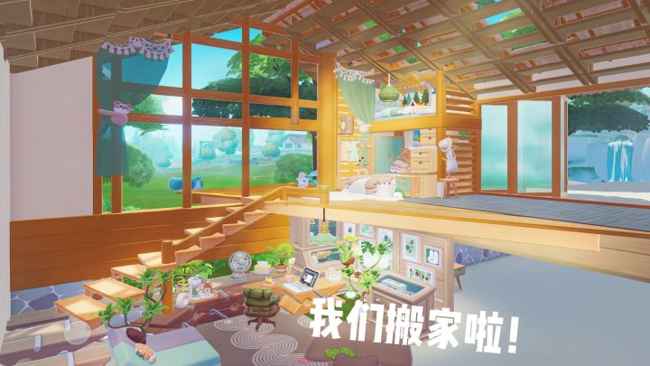 我进化了!盖点新东西~新手册真太好用了!截图