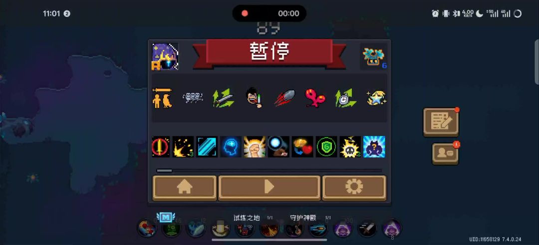 video-5097290