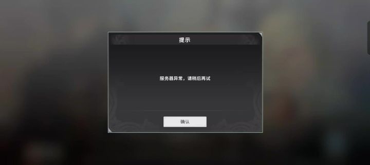 你游是真6截图