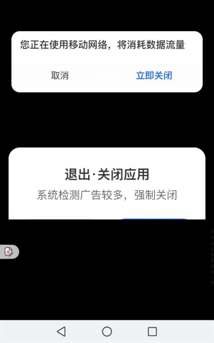 @球球旅行记客服截图
