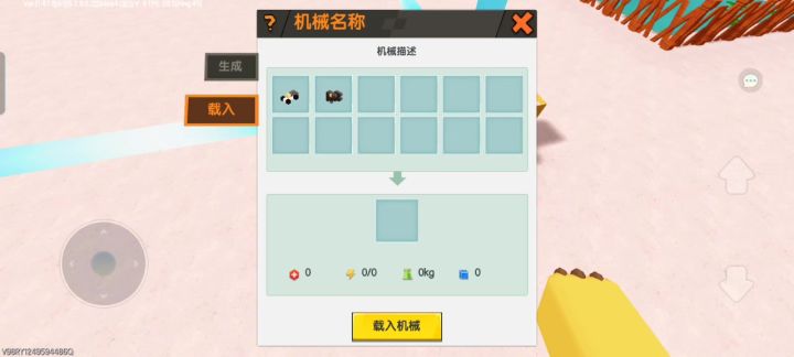 由于电脑录屏太卡，所以用的手机截图