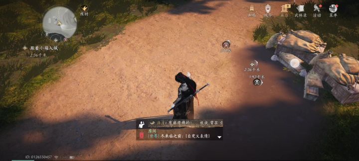 逆天,手机端不配玩游戏截图