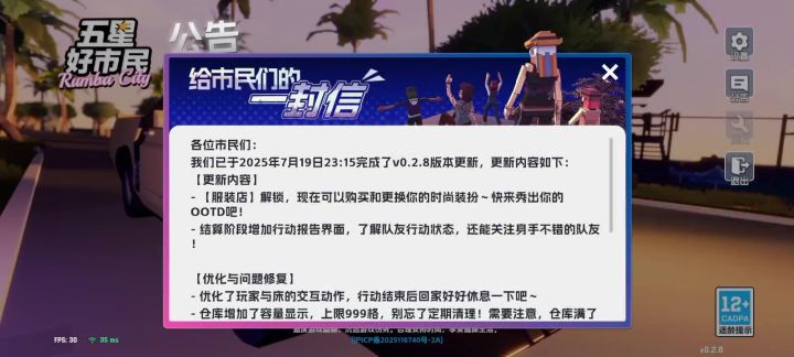 大号找不回来了截图