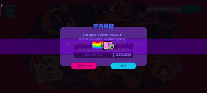 嗯？官方？什么意思截图